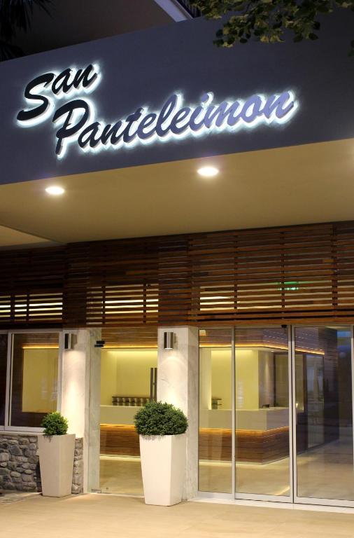 Отель San Panteleimon Паралия Пантелеймона Экстерьер фото